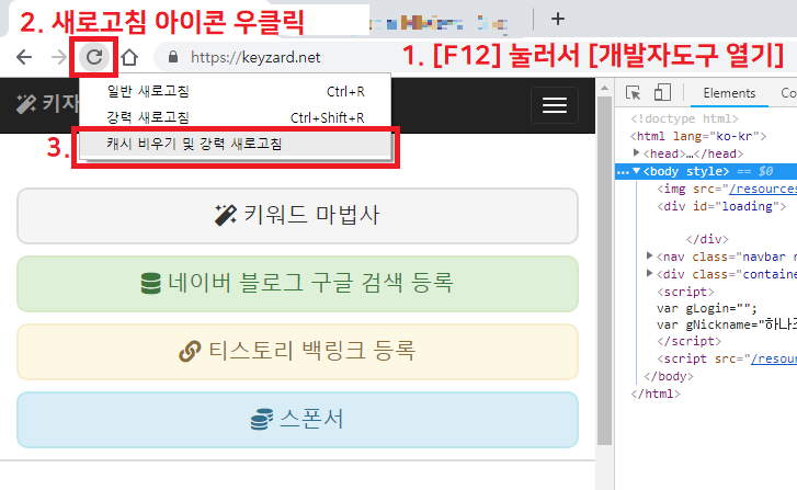 %ED%81%AC%EB%A1%AC%20%EC%BF%A0%ED%82%A4%EC%BA%90%EC%8B%9C%20%EC%82%AD%EC%A0%9C.png