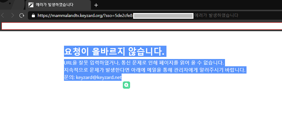 %EC%97%90%EB%9F%AC1.PNG