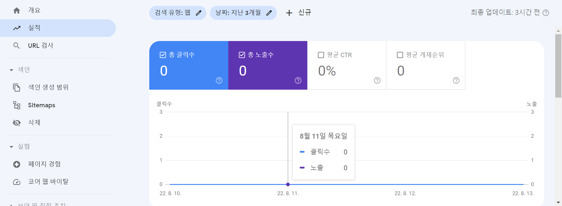 %EC%83%89%EC%9D%B8%203.png