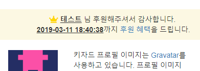 %ED%9B%84%EC%9B%90%ED%95%98%EA%B8%B08.PNG