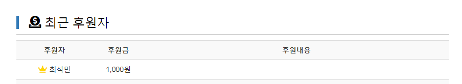 %EC%BA%A1%EC%B2%98.PNG