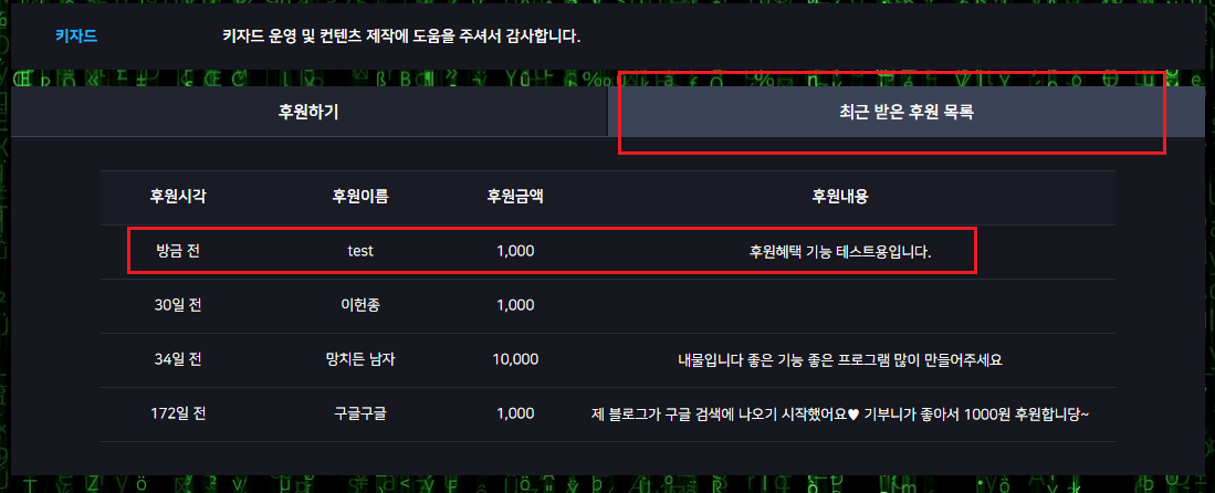 %ED%9B%84%EC%9B%90%ED%95%98%EA%B8%B06.png